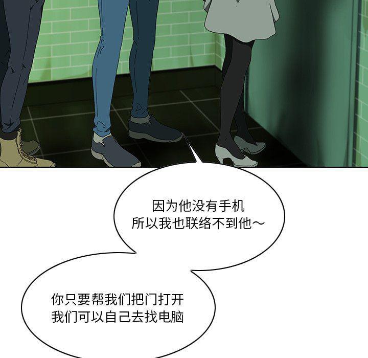 天使心漫画韩漫全集-第7话无删减无遮挡章节图片 