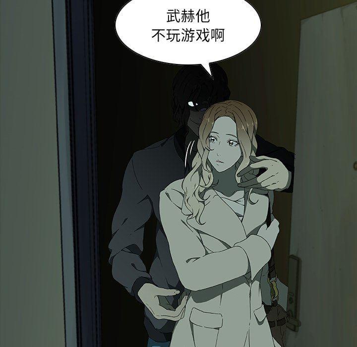 天使心漫画韩漫全集-第7话无删减无遮挡章节图片 