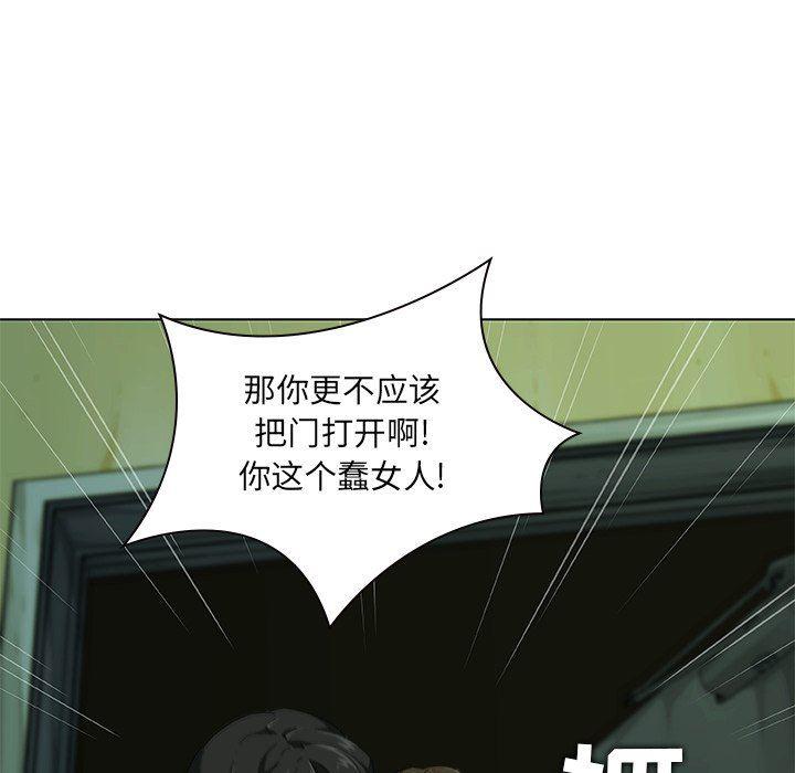 天使心漫画韩漫全集-第7话无删减无遮挡章节图片 