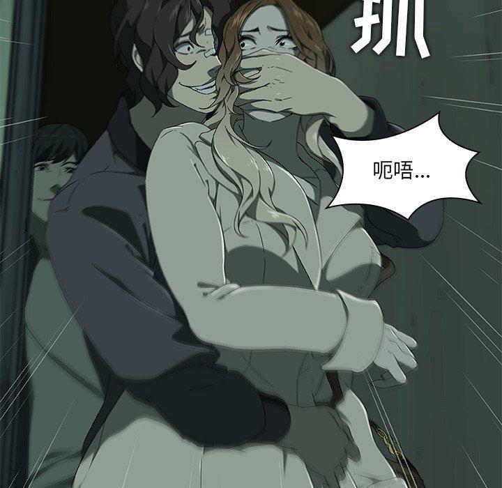 天使心漫画韩漫全集-第7话无删减无遮挡章节图片 