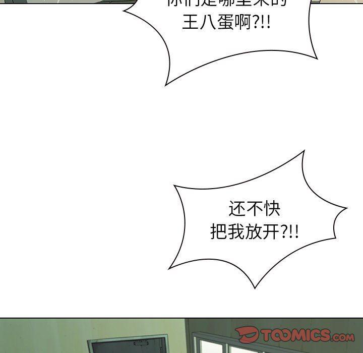 天使心漫画韩漫全集-第7话无删减无遮挡章节图片 