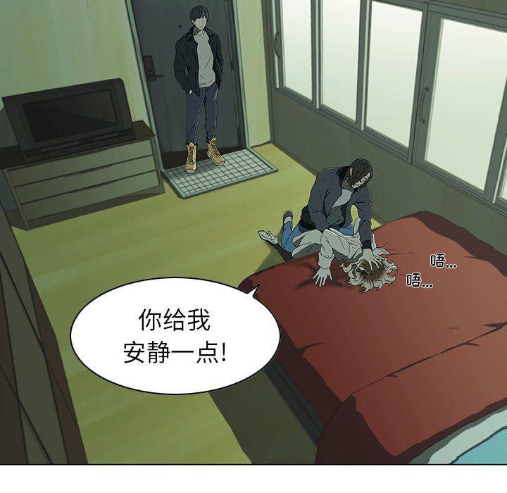 天使心漫画韩漫全集-第7话无删减无遮挡章节图片 