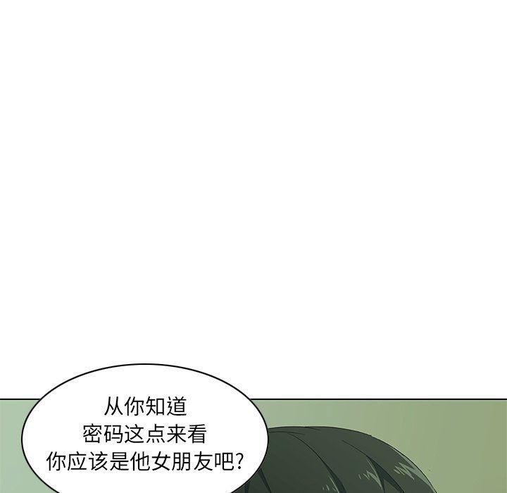天使心漫画韩漫全集-第7话无删减无遮挡章节图片 