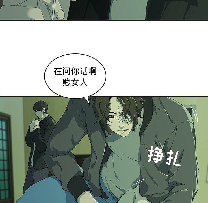 天使心漫画韩漫全集-第7话无删减无遮挡章节图片 