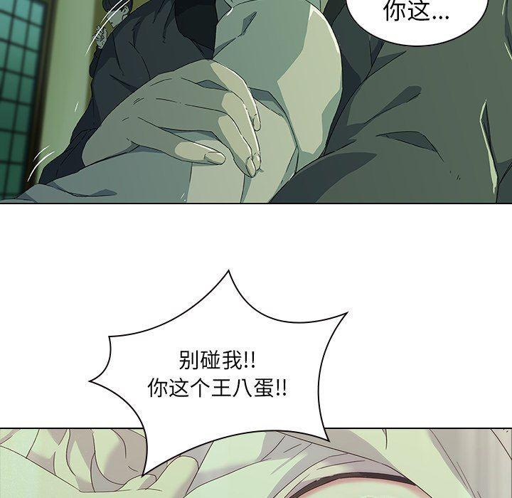 天使心漫画韩漫全集-第7话无删减无遮挡章节图片 