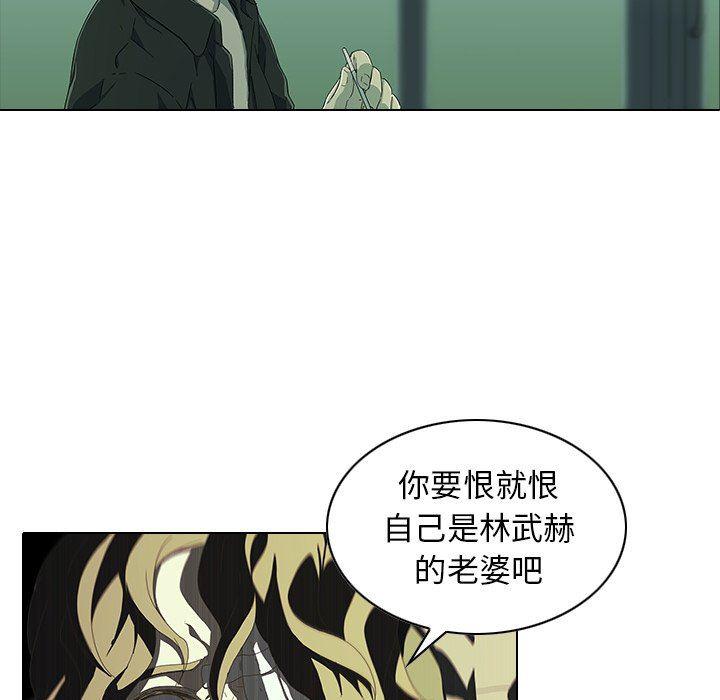 天使心漫画韩漫全集-第7话无删减无遮挡章节图片 