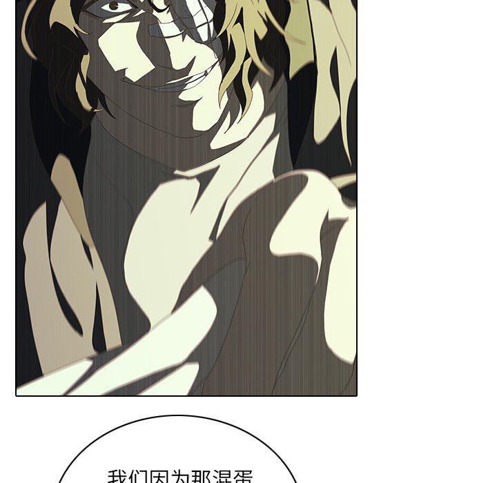 天使心漫画韩漫全集-第7话无删减无遮挡章节图片 