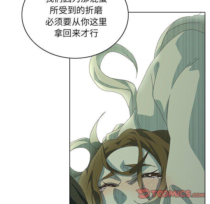天使心漫画韩漫全集-第7话无删减无遮挡章节图片 