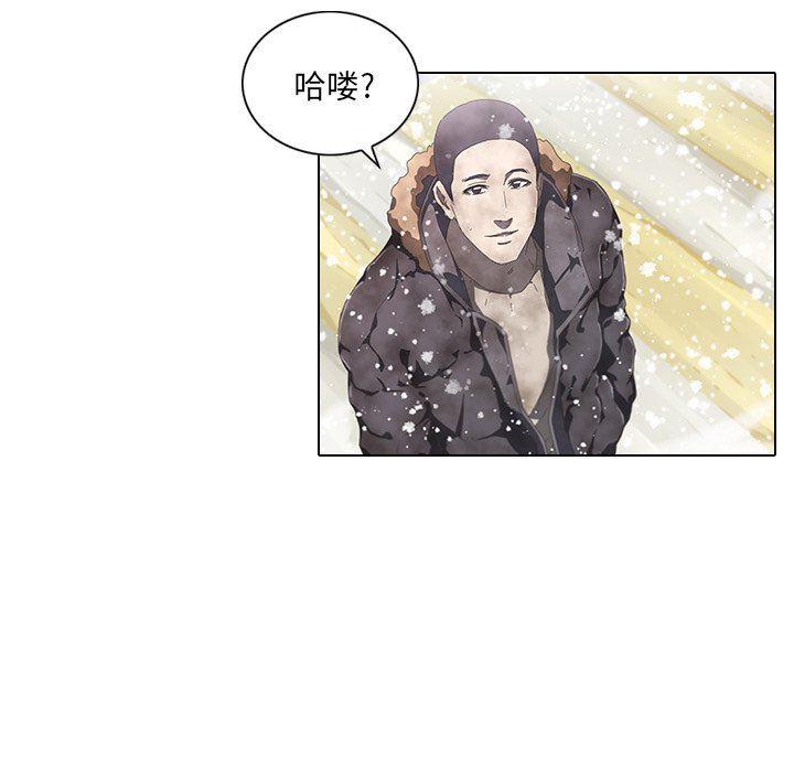 天使心漫画韩漫全集-第7话无删减无遮挡章节图片 