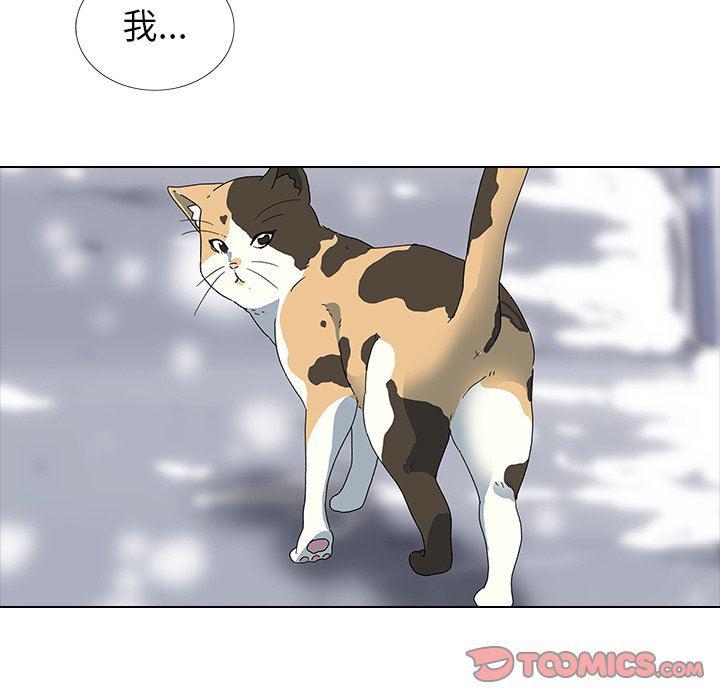 天使心漫画韩漫全集-第7话无删减无遮挡章节图片 