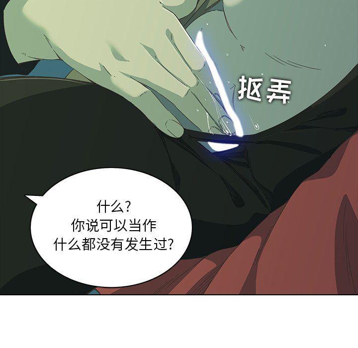 天使心漫画韩漫全集-第7话无删减无遮挡章节图片 