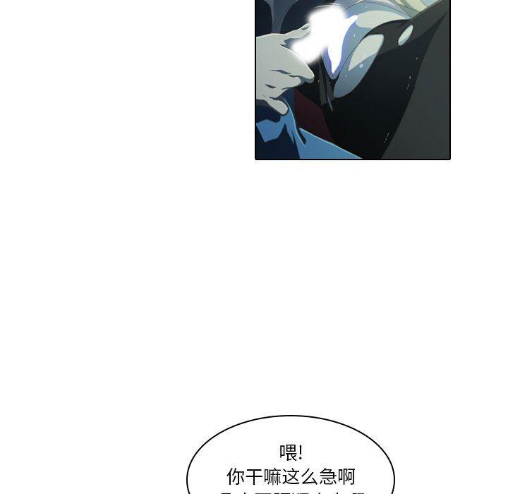 天使心漫画韩漫全集-第8话无删减无遮挡章节图片 