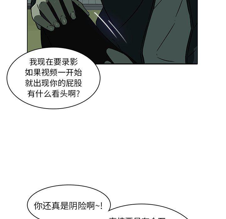 天使心漫画韩漫全集-第8话无删减无遮挡章节图片 