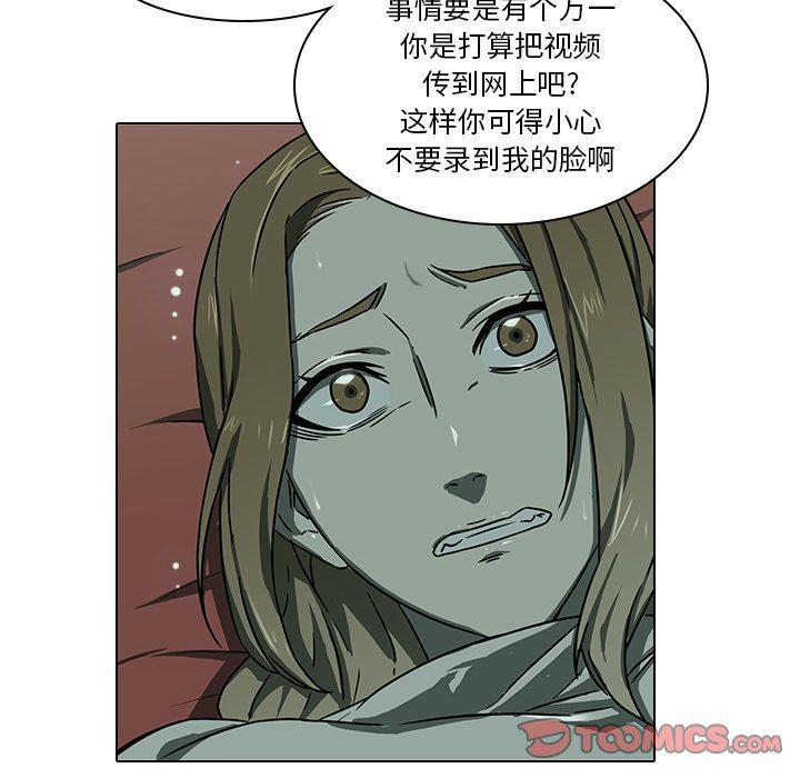 天使心漫画韩漫全集-第8话无删减无遮挡章节图片 