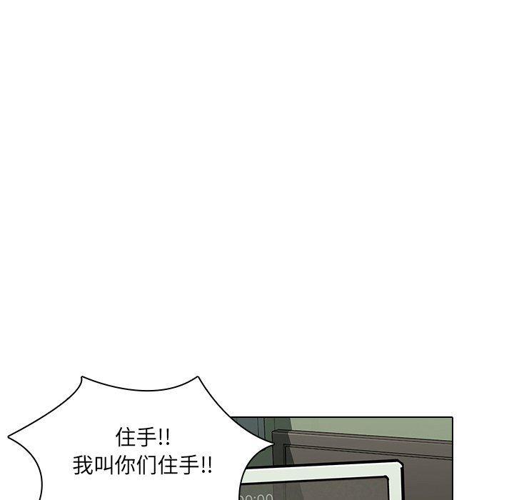 天使心漫画韩漫全集-第8话无删减无遮挡章节图片 
