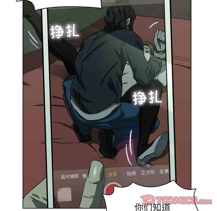 天使心漫画韩漫全集-第8话无删减无遮挡章节图片 