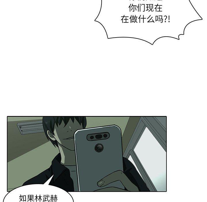 天使心漫画韩漫全集-第8话无删减无遮挡章节图片 