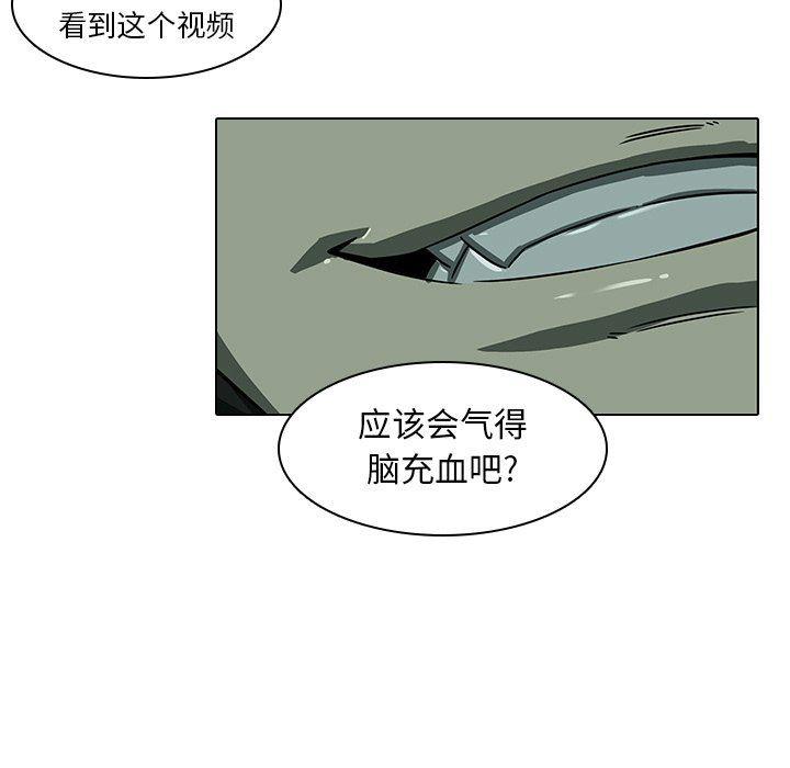 天使心漫画韩漫全集-第8话无删减无遮挡章节图片 