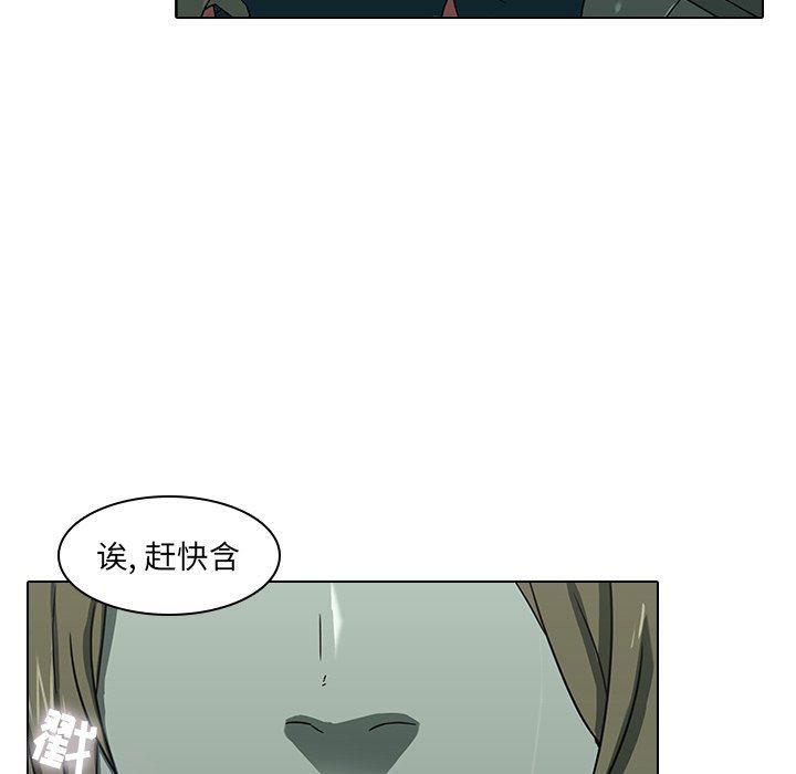 天使心漫画韩漫全集-第8话无删减无遮挡章节图片 