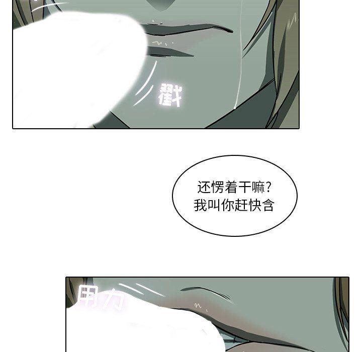 天使心漫画韩漫全集-第8话无删减无遮挡章节图片 