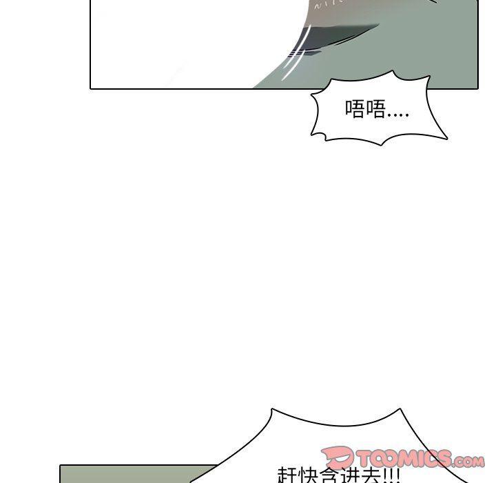 天使心漫画韩漫全集-第8话无删减无遮挡章节图片 