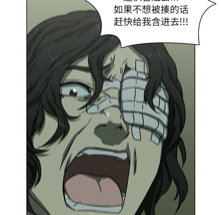 天使心漫画韩漫全集-第8话无删减无遮挡章节图片 