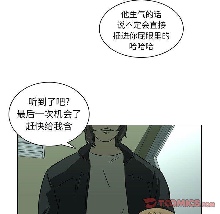 天使心漫画韩漫全集-第8话无删减无遮挡章节图片 