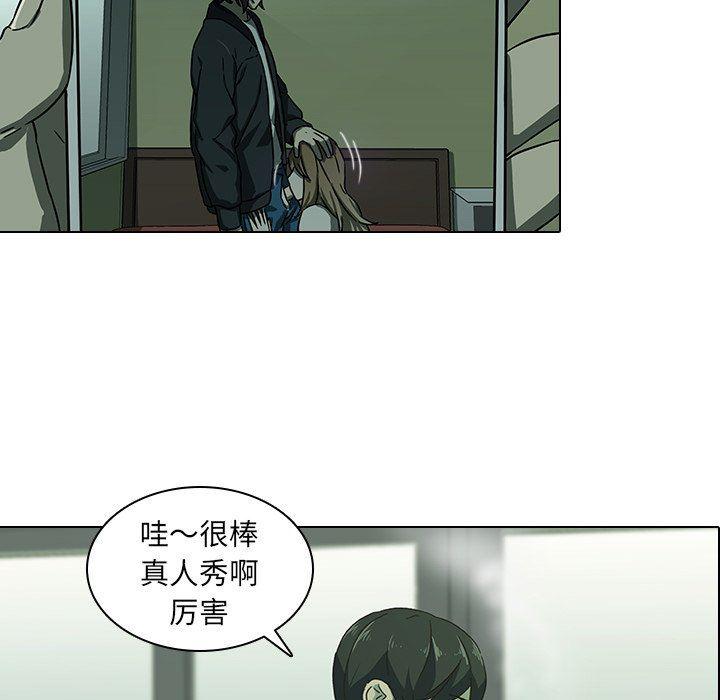 天使心漫画韩漫全集-第8话无删减无遮挡章节图片 