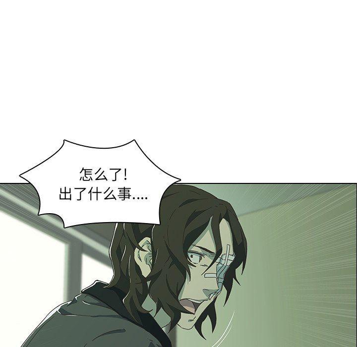 天使心漫画韩漫全集-第8话无删减无遮挡章节图片 