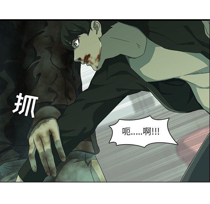 天使心漫画韩漫全集-第8话无删减无遮挡章节图片 