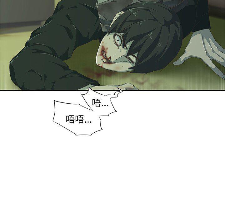 天使心漫画韩漫全集-第8话无删减无遮挡章节图片 