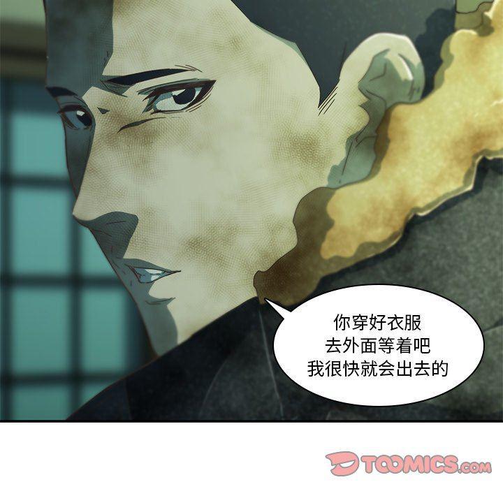 天使心漫画韩漫全集-第8话无删减无遮挡章节图片 