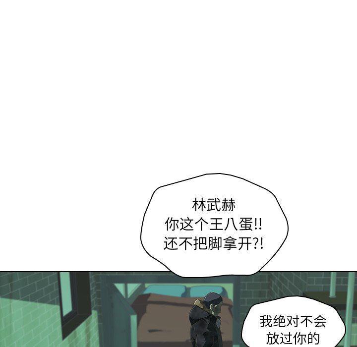 天使心漫画韩漫全集-第8话无删减无遮挡章节图片 