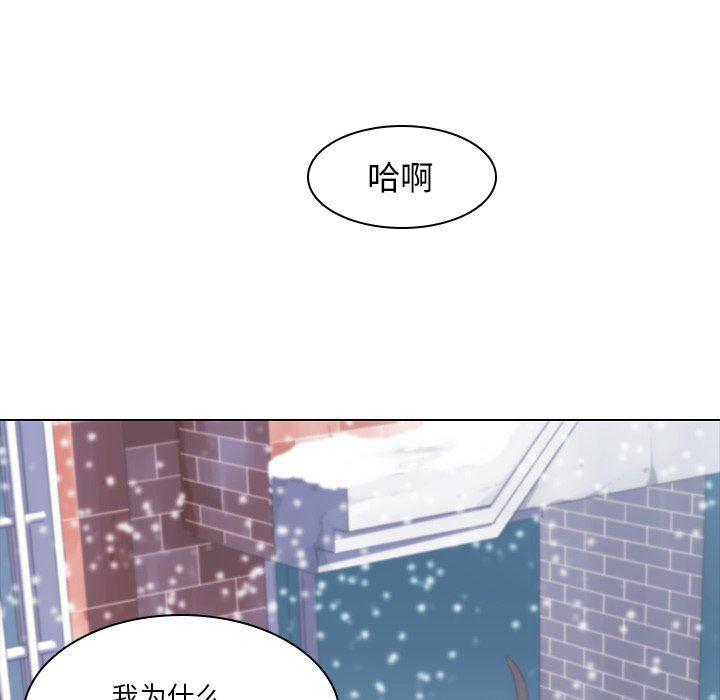 天使心漫画韩漫全集-第8话无删减无遮挡章节图片 