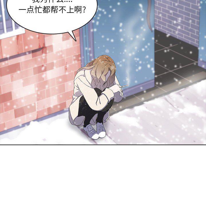 天使心漫画韩漫全集-第8话无删减无遮挡章节图片 