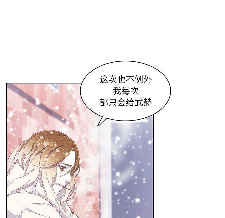 天使心漫画韩漫全集-第8话无删减无遮挡章节图片 