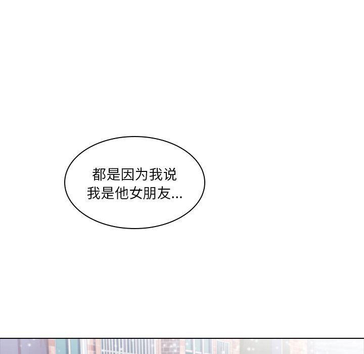 天使心漫画韩漫全集-第8话无删减无遮挡章节图片 