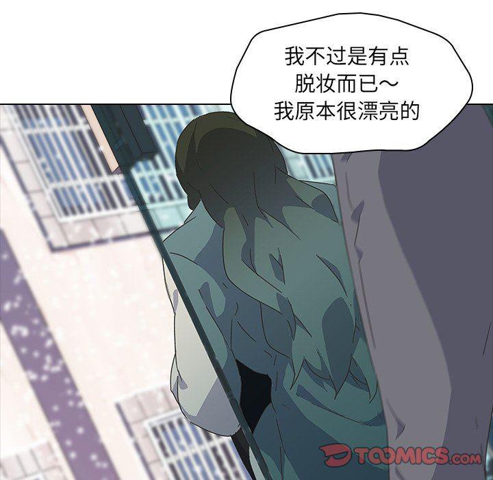天使心漫画韩漫全集-第8话无删减无遮挡章节图片 