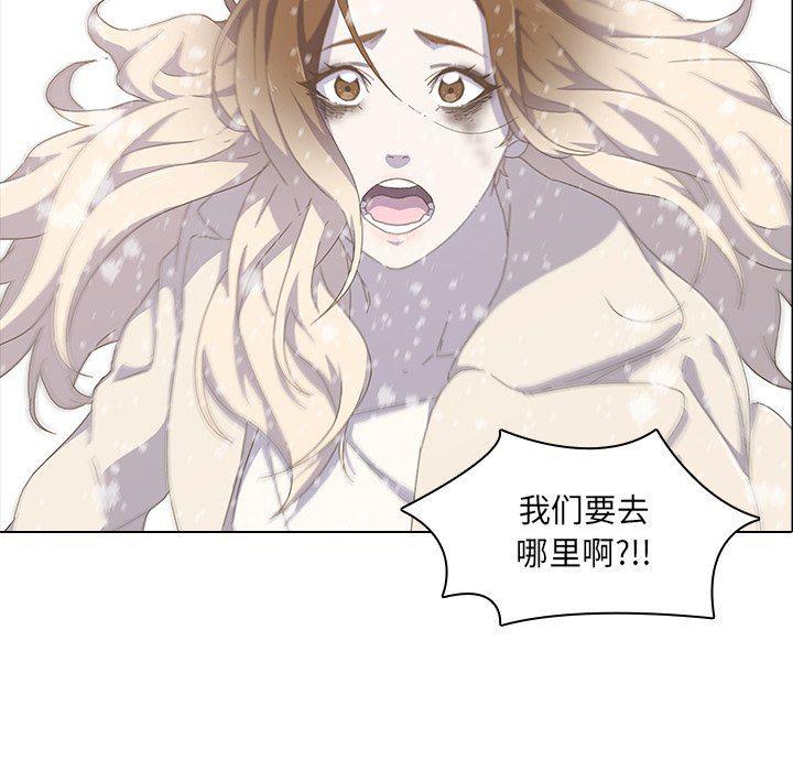 天使心漫画韩漫全集-第8话无删减无遮挡章节图片 