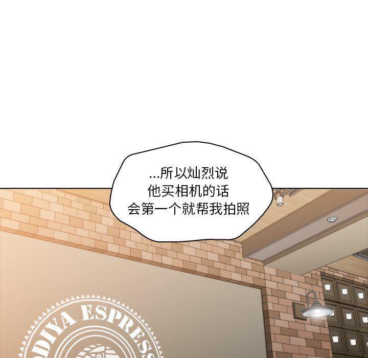 天使心漫画韩漫全集-第8话无删减无遮挡章节图片 