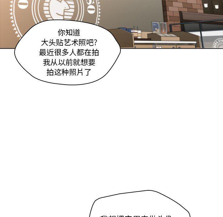 天使心漫画韩漫全集-第8话无删减无遮挡章节图片 