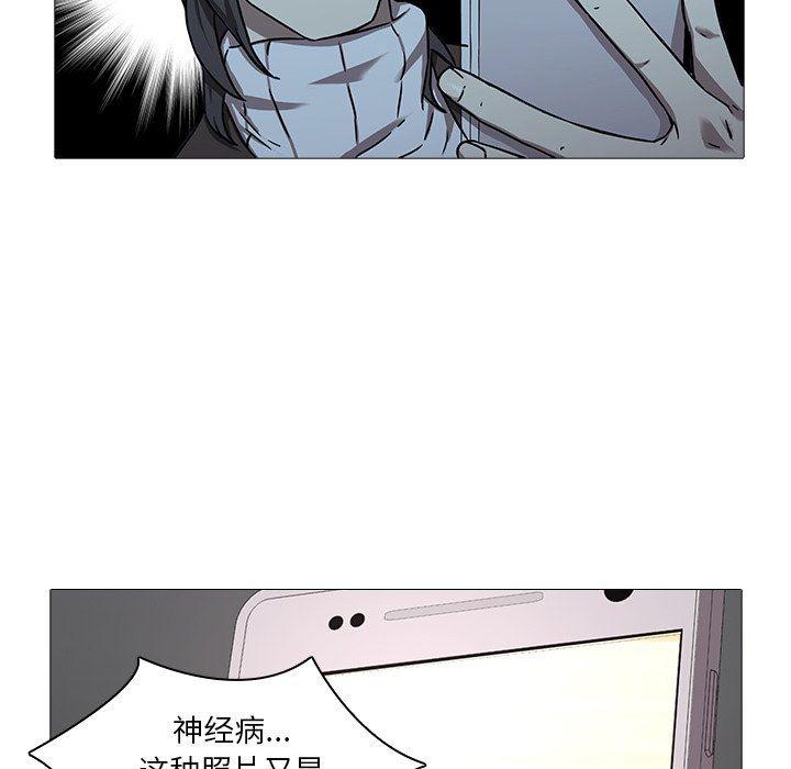 天使心漫画韩漫全集-第8话无删减无遮挡章节图片 