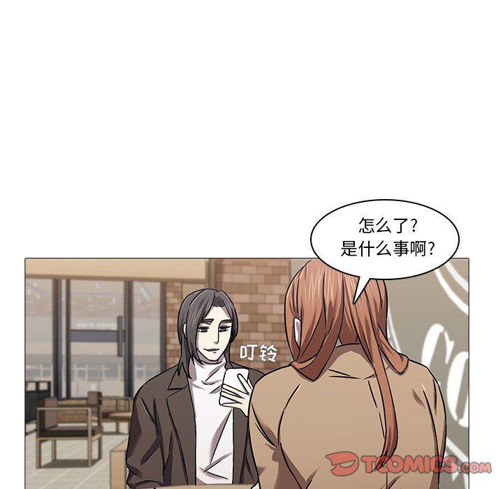 天使心漫画韩漫全集-第8话无删减无遮挡章节图片 