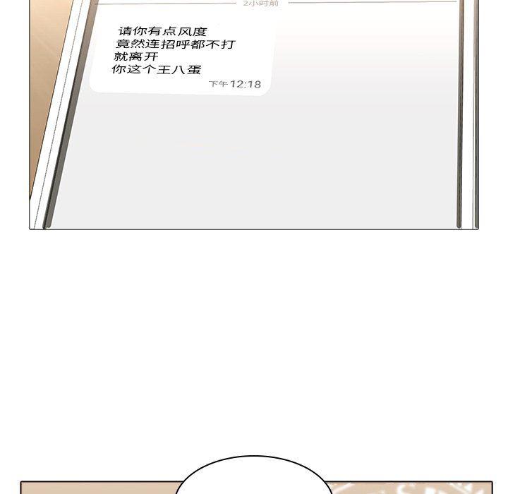 天使心漫画韩漫全集-第8话无删减无遮挡章节图片 