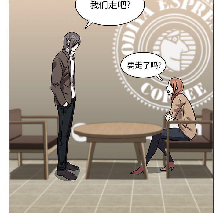天使心漫画韩漫全集-第8话无删减无遮挡章节图片 