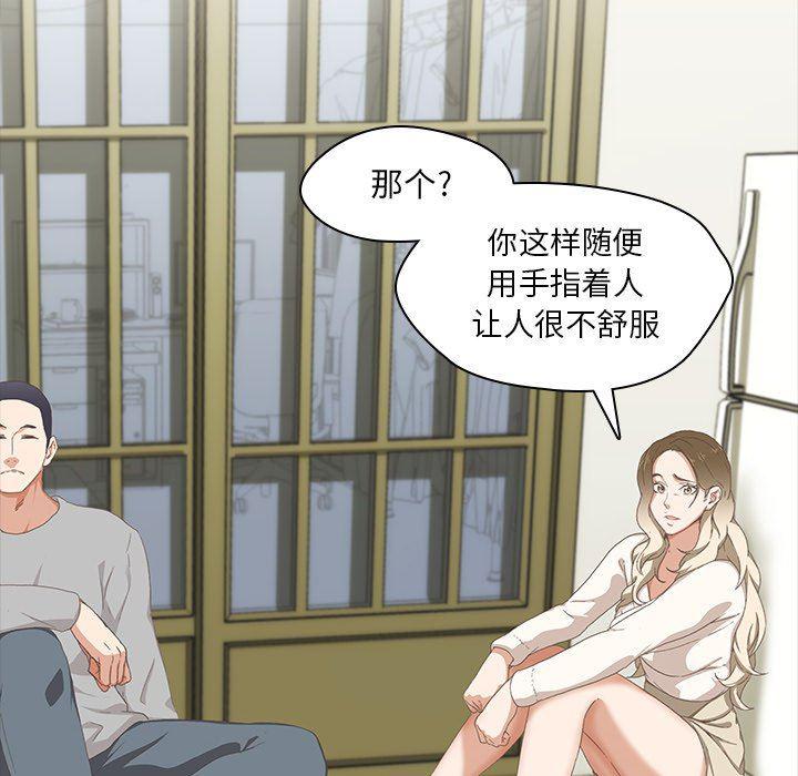 天使心漫画韩漫全集-第9话无删减无遮挡章节图片 
