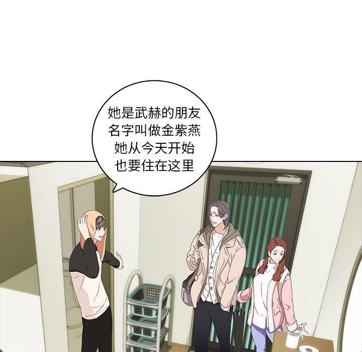 天使心漫画韩漫全集-第9话无删减无遮挡章节图片 
