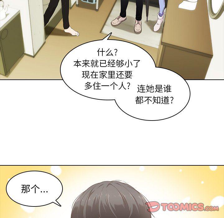 天使心漫画韩漫全集-第9话无删减无遮挡章节图片 