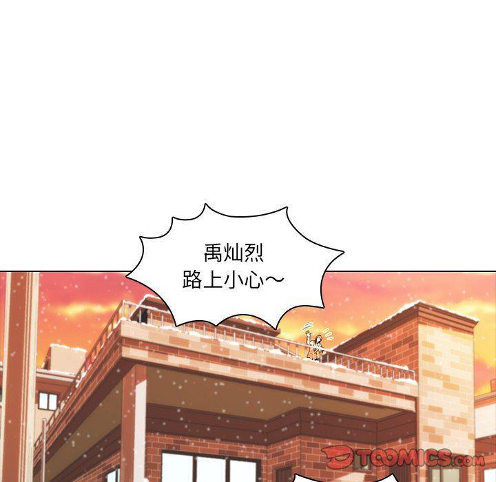 天使心漫画韩漫全集-第9话无删减无遮挡章节图片 