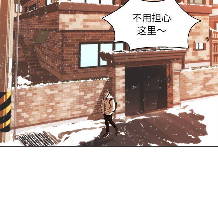 天使心漫画韩漫全集-第9话无删减无遮挡章节图片 